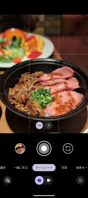 Google Pixel 9 Pro XLJr[