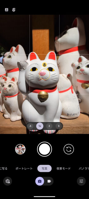 Google Pixel 9 Pro XLJr[