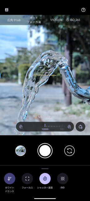 Google Pixel 9 Pro XLJr[