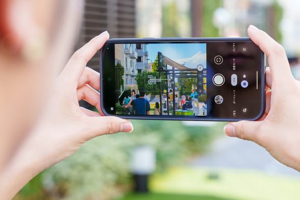 Google Pixel 9 Pro XLJr[