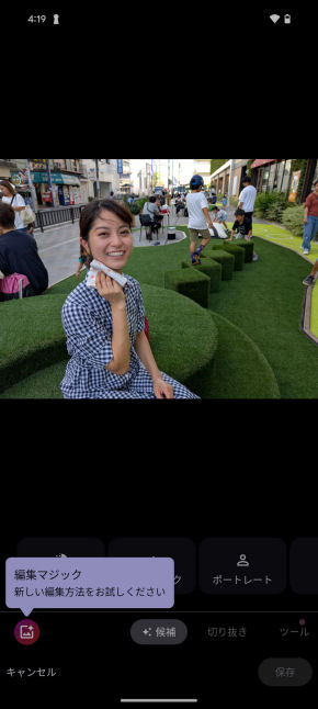 Google Pixel 9 Pro XLJr[