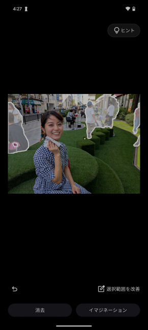 Google Pixel 9 Pro XLJr[