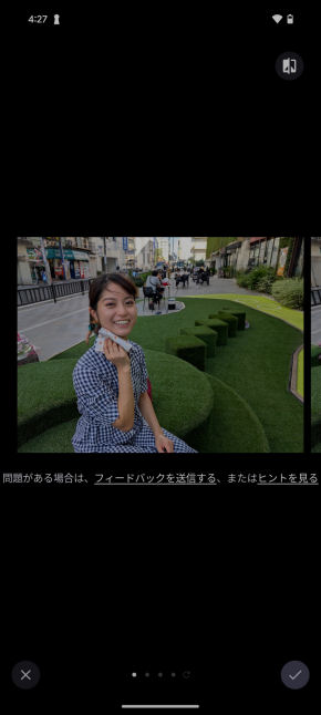 Google Pixel 9 Pro XLJr[