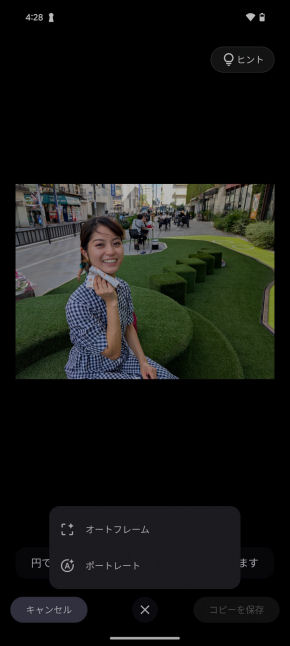 Google Pixel 9 Pro XLJr[