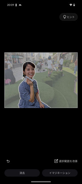 Google Pixel 9 Pro XLJr[