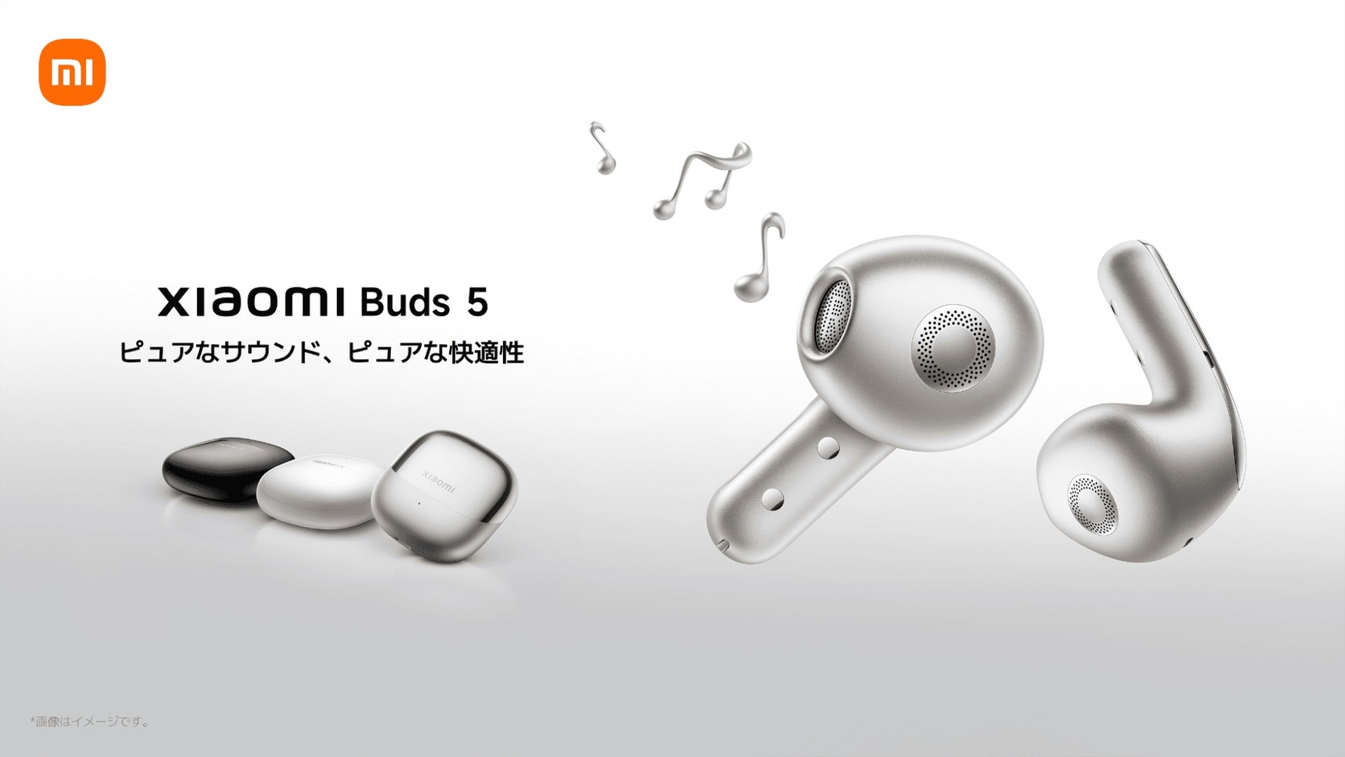 ノイキャン対応で1万円台の「Xiaomi Buds 5」発売 アプリの利用で録音 