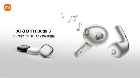 XiaomiBuds5