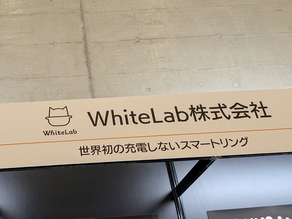 WhiteLab