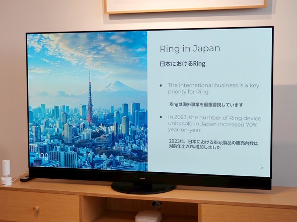日本でのRingデバイスの躍進