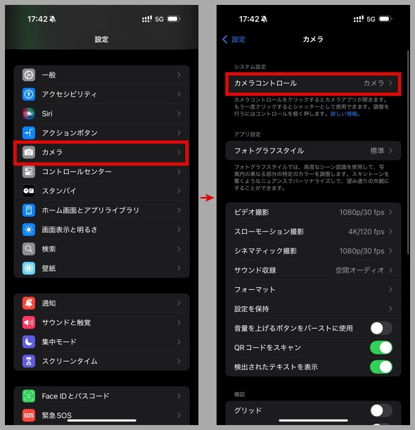 iPhone Xperia J Vb^[L[