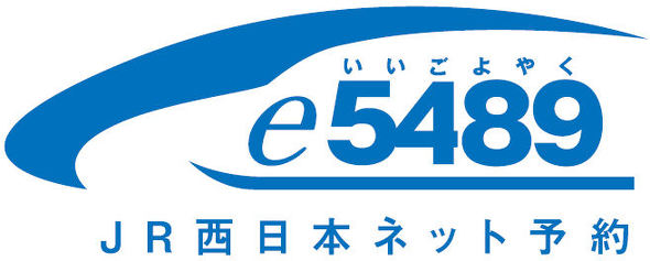 e5489