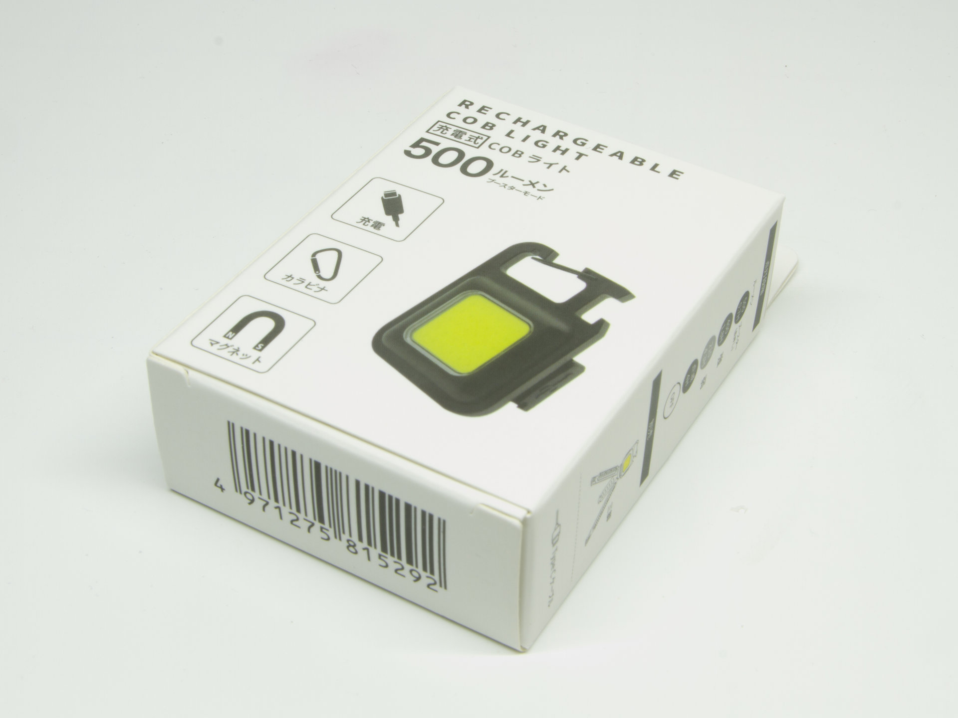 Standard Productsで550円の「充電式COBライト（500ルーメン）」は 
