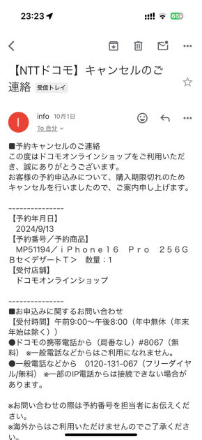 iPhone 16 Pro