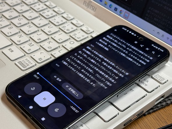 iPhone 16 ProGoogle Pixel 9 Pror