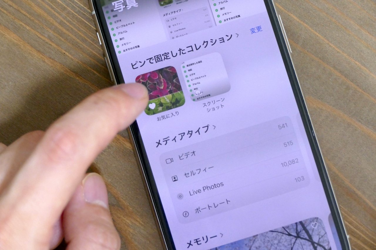 iOS App Blocker FamilyTime