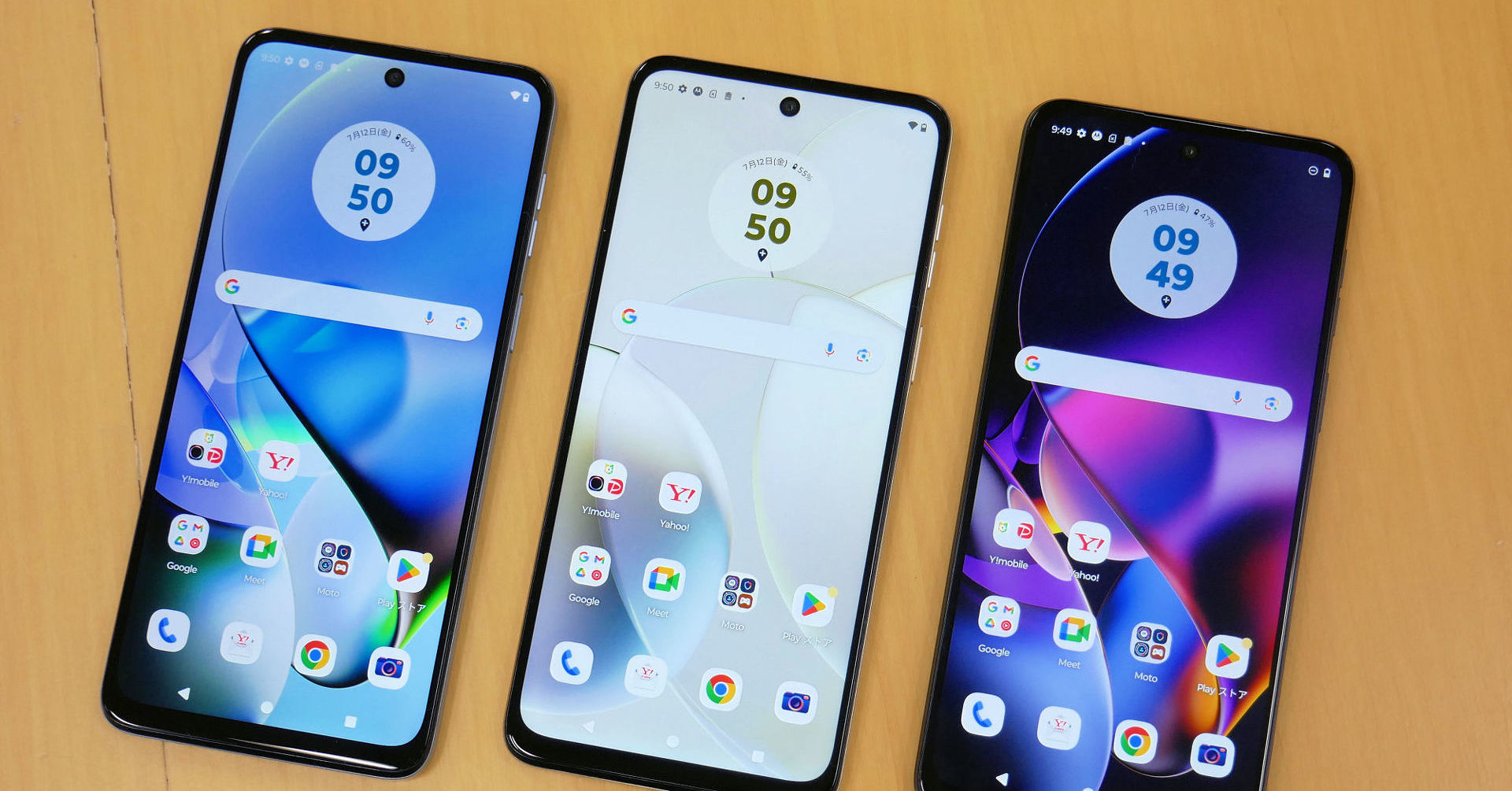 一括1円」からお得に購入できるスマホまとめ【2024年11月版】機種変更