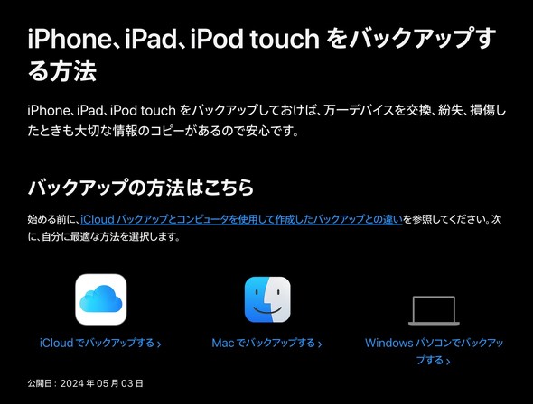 Apple iPhone14Plus J s C