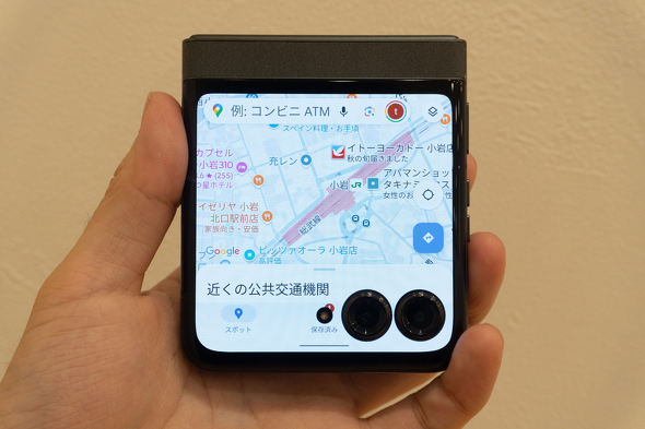 Galaxy Z Flip6motorola razr 50s