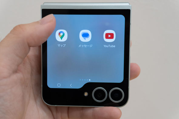 Galaxy Z Flip6motorola razr 50s