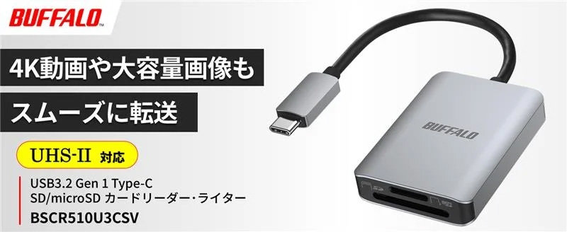 SABRENT USB 3.2 Type-CおよびType-A - SD Express 7.0カードリーダー（CR-SDX7） USB 3.2 Type-C and Type-A to SD Express 7.1 Card Reader - Sabrent