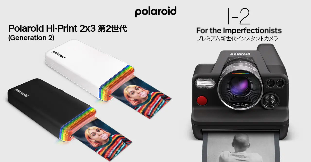 PolaroidのBluetooth対応スマホプリンター、12万9800円のインスタント
