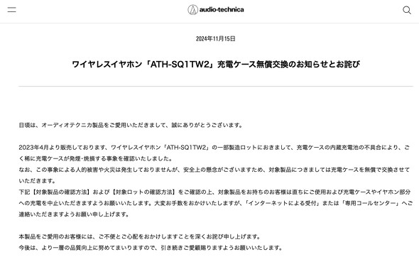 audiotechnica I[fBIeNjJ CtH