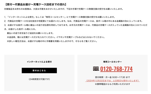 audiotechnica I[fBIeNjJ CtH