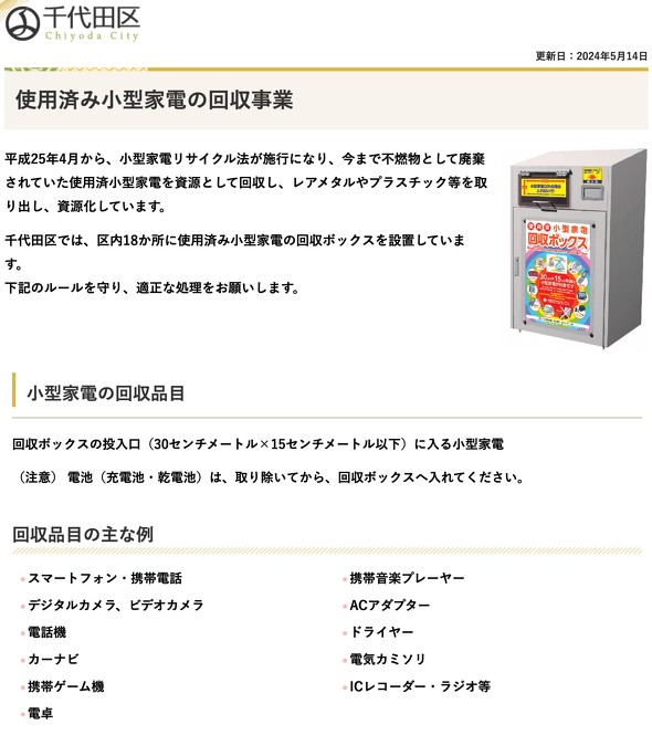 AppleWatch �X�}�[�g�E�H�b�`