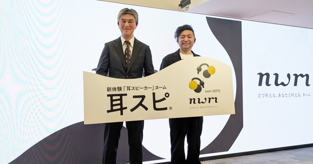 耳をふさがないイヤフォン、NTT子会社「nwm」も5000円以下で挑戦　密閉型のデメリット解消を目指す