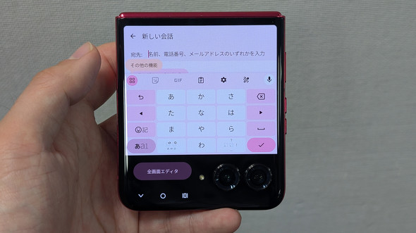 motorola razr 50 ultra