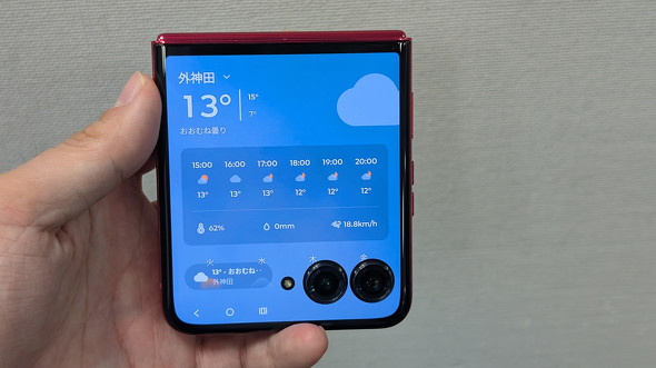 motorola razr 50 ultra