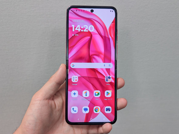 motorola razr 50 ultra