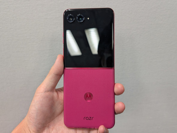 motorola razr 50 ultra