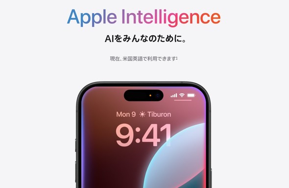  apple intelligence
