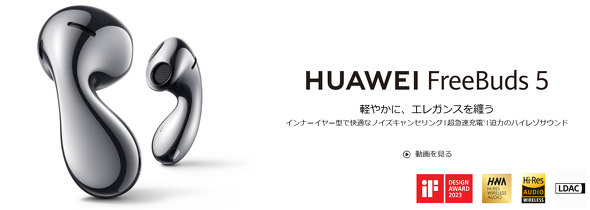 AirPods 4 ���r���[