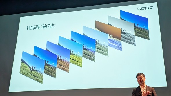 OPPO FindX8 A3 X}[gtH