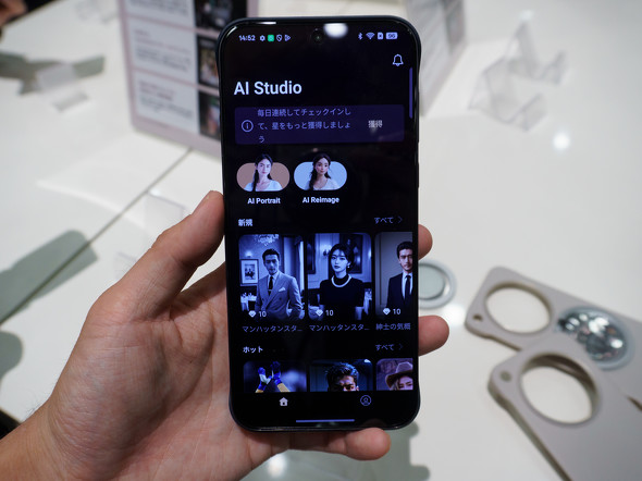 OPPO Find X8
