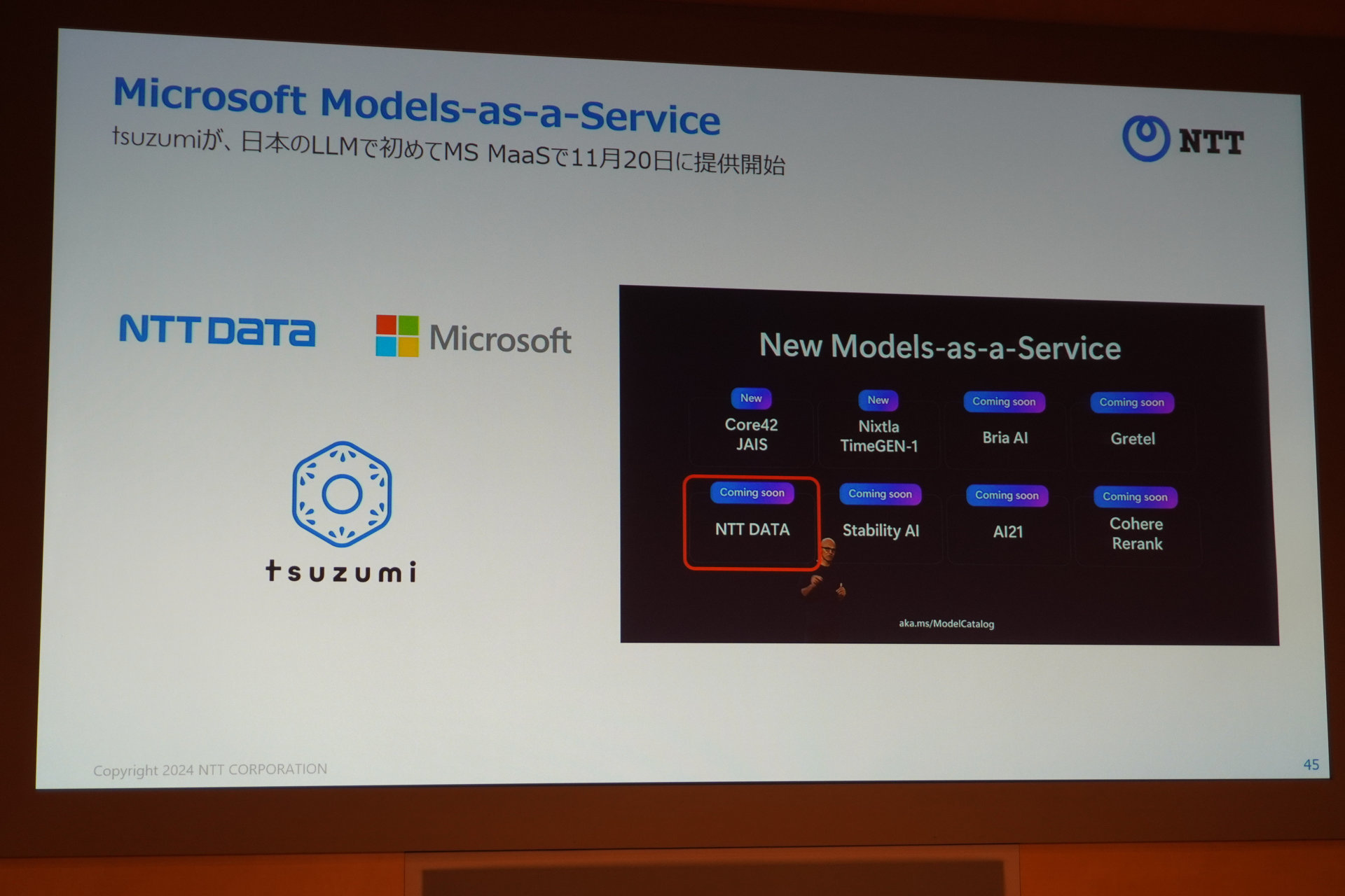 NTTのAIは「頭で勝負する」 自分だけの“ファンサ”、空飛ぶ避雷針、電池