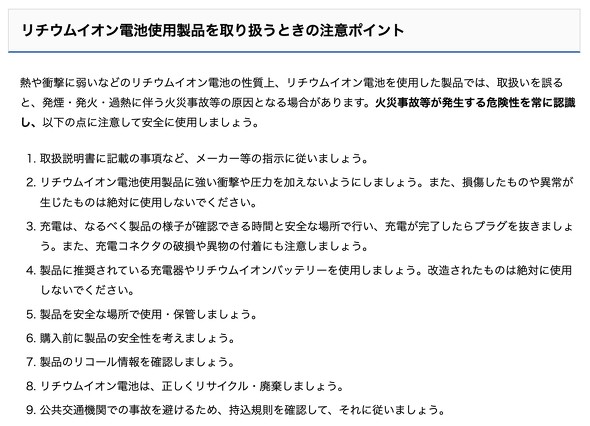 battery `ECI obe[ Ғ  