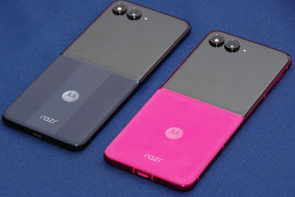 motorola razr 50 ultra