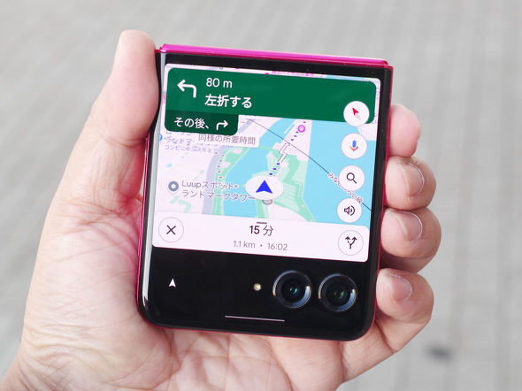 motorola razr 50 ultra