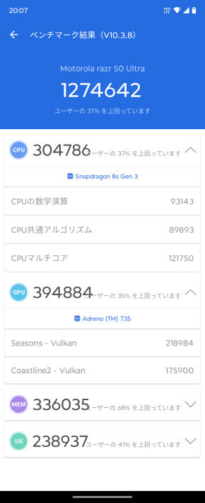 motorola razr 50 ultra