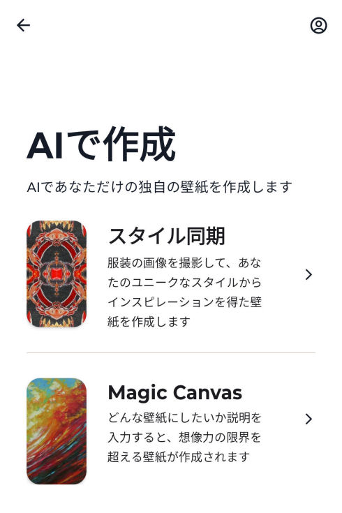 motorola razr 50 ultra