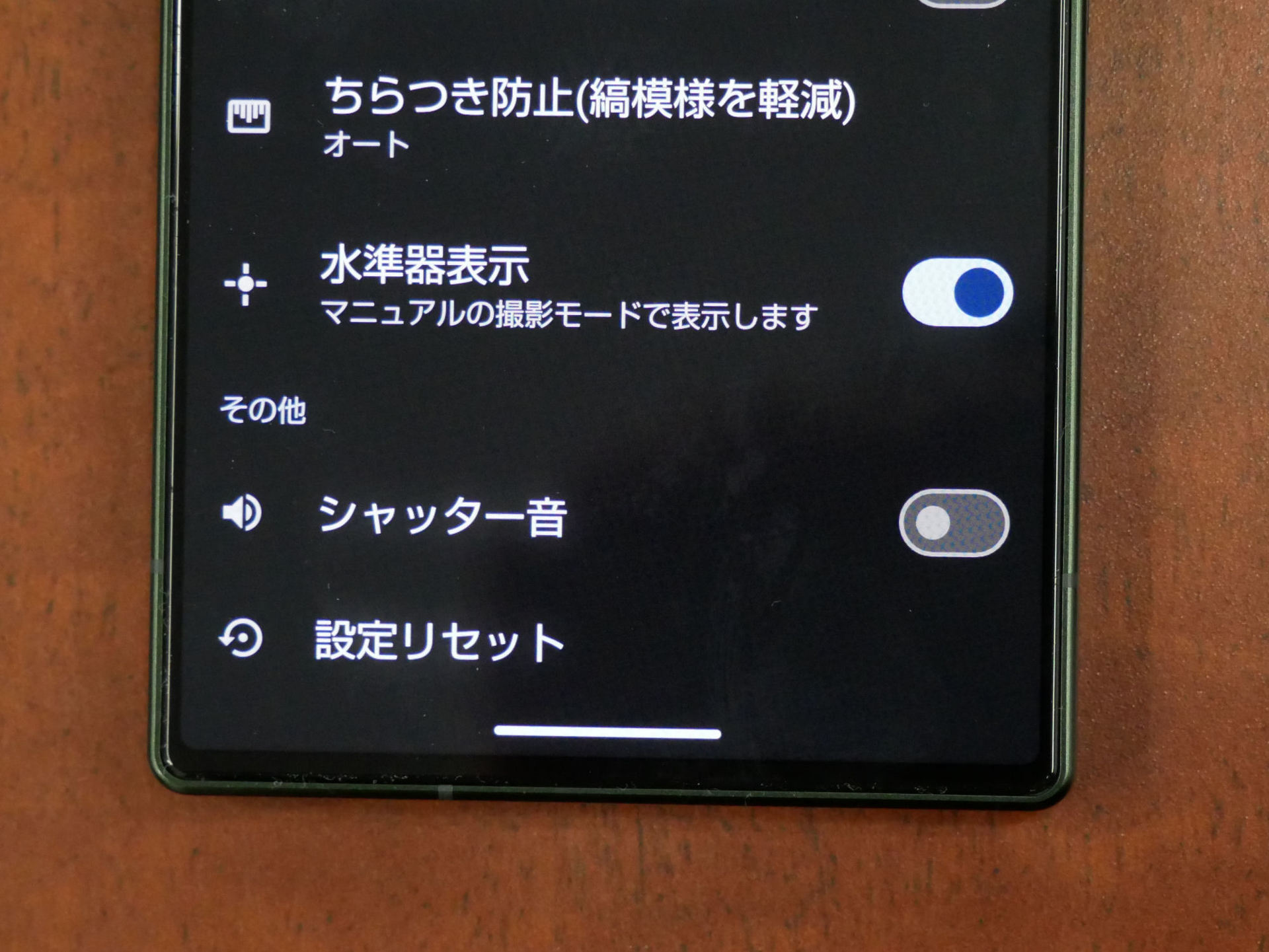 スマホカメラのシャッター音は鳴らない方がいいですか？：ITmedia