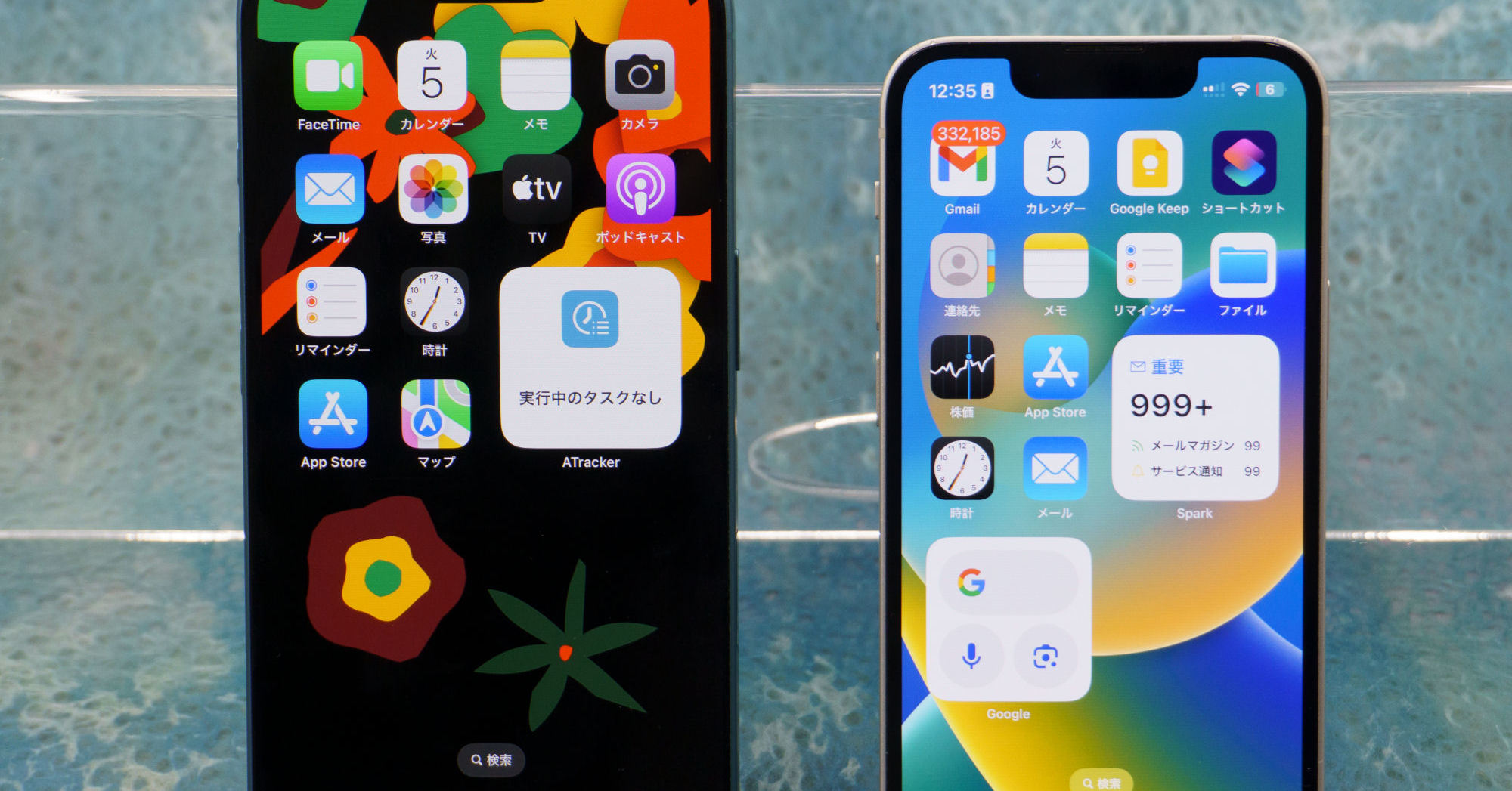 iPhone 16」は小型スマホ愛好者でも満足できる？ 「iPhone 13 mini 