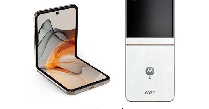 motorola razr 50d ホワイトマーブル SIMフリー 値下げ交渉〇 motorola razr 50d ホワイトマーブル SIMフリー 値下げ交渉〇