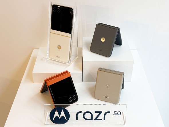 Motorola razr 50d 本体 motorola razr 50d｜価格比較・最新情報 - 価格.com