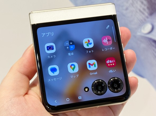 hR motorolarazr50d ܂肽݃X}z tbv