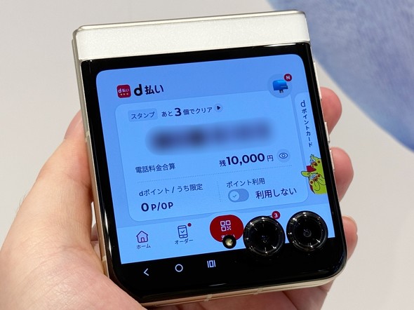 hR motorolarazr50d ܂肽݃X}z tbv