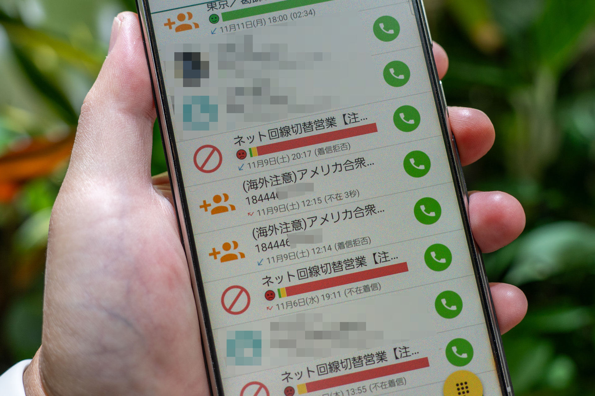 海外から怪しい着信があったらどうする？ 「電話に出ない」以外の効果